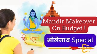 Mandir Makeover On Budget ! My Home Mandir -Temple DIY in Budget 🛕! Bholenath Sawan Special!