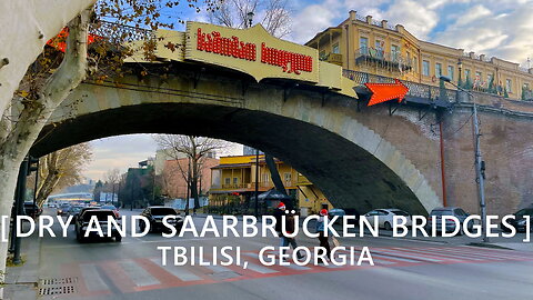 Tbilisi Walks: Dry and Saarbrücken Bridges