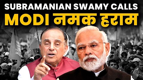 Subramanian Swamy Abuses PM Modi - 2024 में मोदी को बदलने की कर रहे हैं स्वामी सदिश | Sanjay Dixit