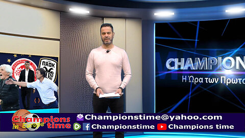 Championstime ΣΑ 9-12-23 Ελλ. ομάδες στα κύπελλα Ευρώπης σε ποδόσφαιρο-μπάσκετ. Πόλο, funny video