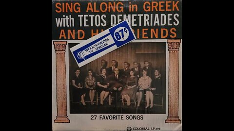 Sing Along in Greek With Tetos Demetriades and His Friends