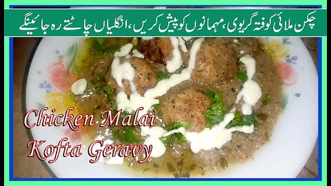 Chicken Malai Kofta Geravy Recipe