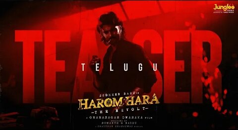 HAROMHARA - Teaser (Telugu) | Sudheer Babu | Malvika | Sunil | Gnanasagar Dwaraka | Sumanth G Naidu