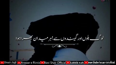 saad rizvi status || allama saad hussan Rizvi Byan today || #rizvishairofficial #umairaftab