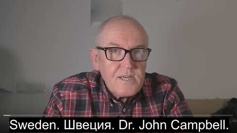 Sweden. Швеция. Dr. John Campbell.