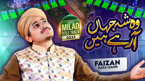 Wo Shah E Jahan Arhe Hain || Milad Title Kalam 2023 || Hafiz Faizan Shaikh