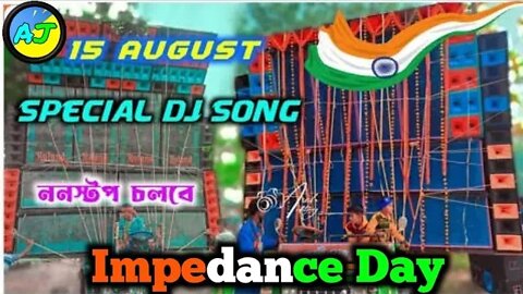 15 August Spl Nonstop Rcf Bold Humming Bass || New Independence Day Song || Desh Bhakti Humming Song