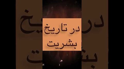 پروژه بین المللی جامعه خلاق #shorts