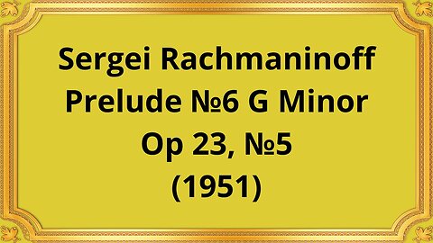 Sergei Rachmaninoff Prelude №6 G Minor, Op 23, №5