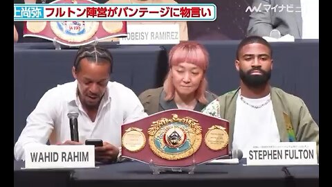 Stephen Fulton’s trainer Wahid Rahim threatening to PULL FULTON OUT of the Naoya Inoue fight