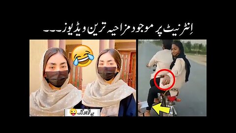 Most funny videos on internet part 79 😅 | funniest moments recorded on camera 😍