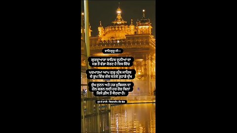 waheguru ji