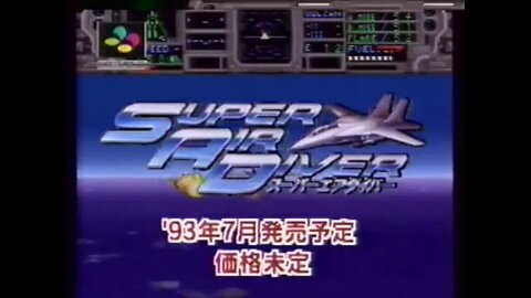Asmik segment from "Consumer Software Group TV GAME COLLECTION '93 Spring/Summer" (wadelyjp)