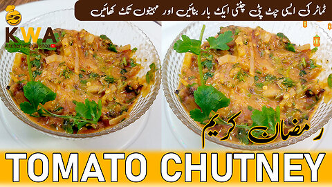 Pyaz tamatar (Onion & Tomato) Chutney recipe | tomato pyaz ki chutney | by kitchen with alishba