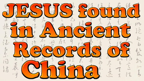 Jesus Birth, Death and Resurrection dates, found in Ancient Chinese Astrological Records