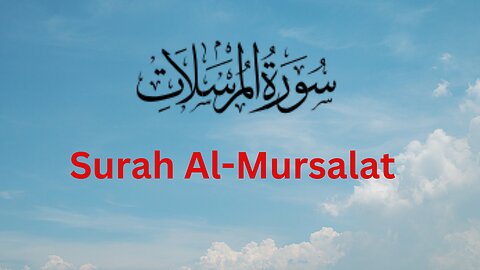 powerful Heart touching recitation-beautiful Quran recitation Surah Surah Al-Mursalat Abdur Rashid