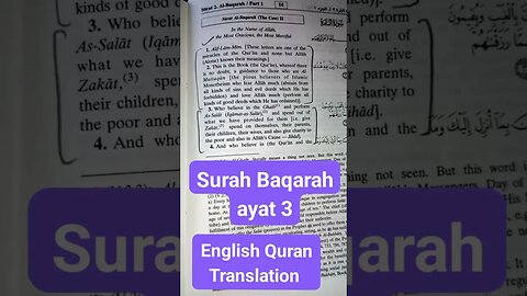 Surah Baqarah | give zakat #viral #shorts #short