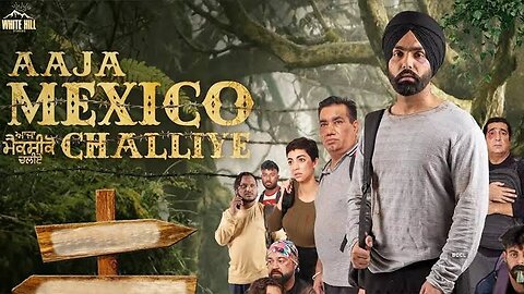 Aja Maxico Chaliye Punjabi Movie