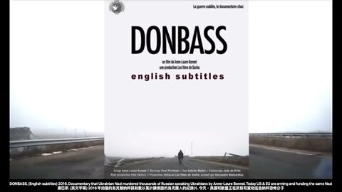 DONBASS. (English subtitles) 2016. Documentary