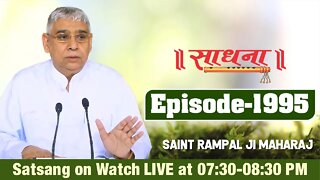 Sadhna TV 07-09-2021 | Episode: 1995 | Sant Rampal Ji Maharaj Live Satsang