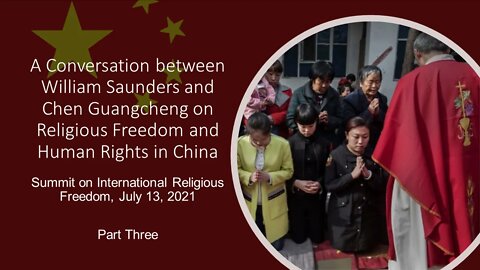 Summit on International Religious Freedom and Human Rights in China (Part 3/3)