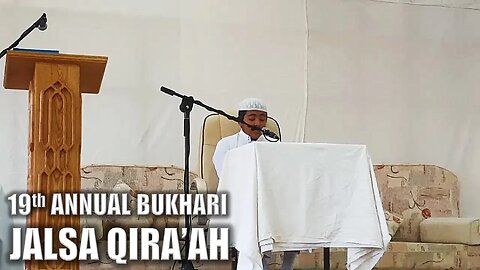 Ridwaanul Haque Dewan || Bukhari Jalsa 2019 Qiraa'ah || Jamiatul-Ilm Wal-Huda