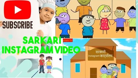 Sarkari Instagram, Fanny Comedy Cartoon video in Hindi..👍🔥#viral #myfirstblog @Alam Tv