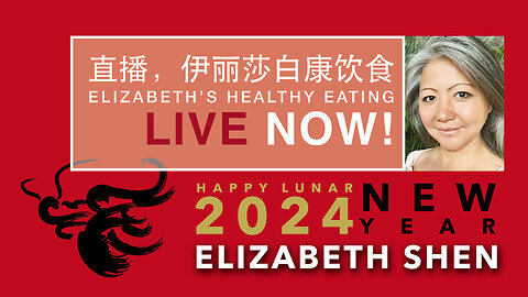 2024.02.09 Elizabeth on Elizabeth Healthy Eating 伊丽莎白康饮食