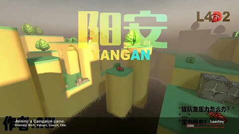 Left 4 Dead 2 | Campaign | Yangan | 78 of 100 Map Challenge! Attempt 3
