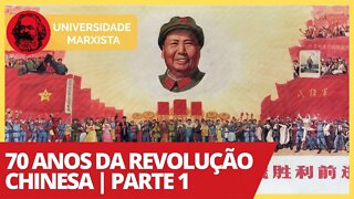 70 anos da Revolução Chinesa - Parte 1 | Universidade Marxista nº 309