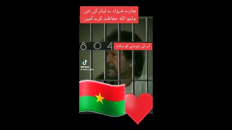Imran khan video in jail after 20 days