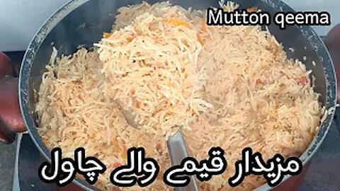 Eid special mutton qeema pulao | tasty and spicy | qeema pulao recipe | in urdu | by fiza farrukh