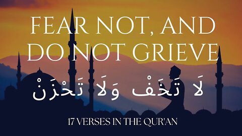 Fear not, and do not grieve | 17 verses in the Qur'an | لَا تَخَفْ وَلَا تَحْزَنْ