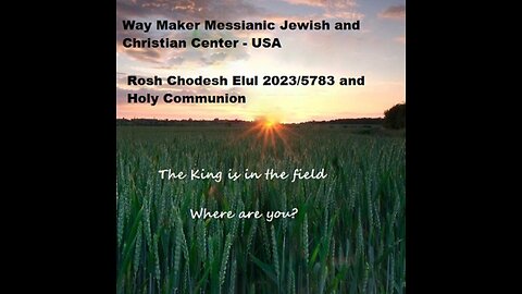 Rosh Chodesh Elul 2023-5783 and Holy Communion