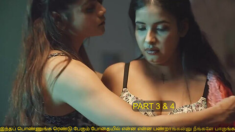 ஆன்லைன் காதல் PART 3 & 4 | MR.BAJANAI 2.0 | தமிழ் விளக்கம்| Best Movie Review In | Tamil ✔️