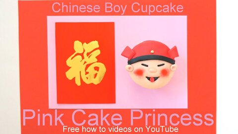 Copycat Recipes How-to make Chinese New Year Cupcakes - Cheeky Chinese Boy Cupcake Cook Recipes fo