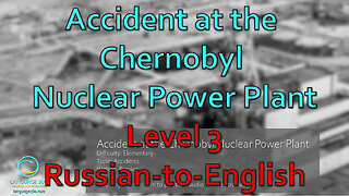 Accident at the Chernobyl Nuclear Power Plant: Level 3 - Russian-to-English