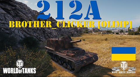 212a - Brother_Clicker [OLIMP]