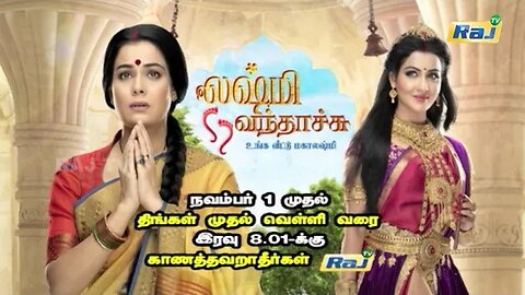 Lakshmi Vandhchu New Serial - November 01st Onwards | Mon - Fri 8.01 PM | Promo | Raj Television