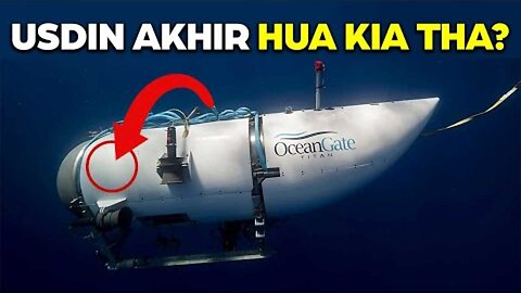 What Really Happened to TITAN SUBMARINE?
