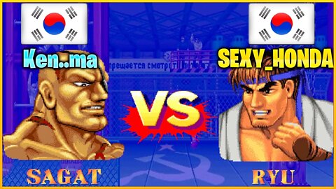 Street Fighter II': Champion Edition (Ken..ma Vs. SEXY_HONDA) [South Korea Vs. South Korea]