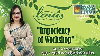 LOUIS HERBAL | BEAUTY & LIFESTYLE | CTVN | 12_07_2023 - 06:00 PM