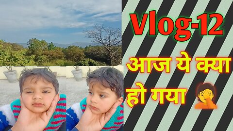 Aaj Ye Ky Ho Gya || Vlog-12 || Phoenix Satyam