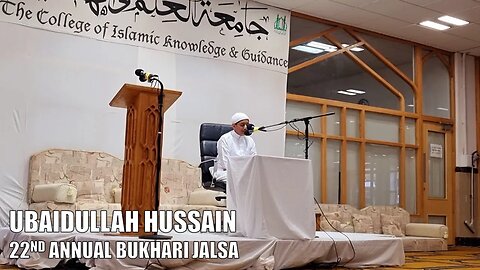 Ubaidullah Hussain || Bukhari Jalsa 2022 Qiraa'ah || Jamiatul-Ilm Wal-Huda