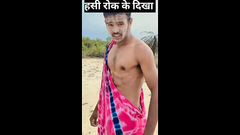 khortha comedy scenes viral short videos viral videos funny 🤣😁 hai