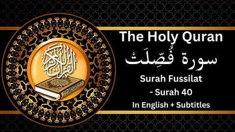 Surah Fussilat with English Subtitles || New Daily Quran || Study Quran 😍