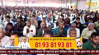 Satsang Ishwar TV | 30-11-2023 | Episode: 2221 | Sant Rampal Ji Maharaj Live Satsang