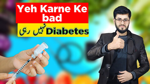 First Line Treatment For Diabetes || Cure Diabetes in 90 mins