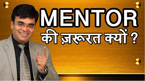 The Essence of Mentorship: Success Tips by Dr. Amit Maheshwari