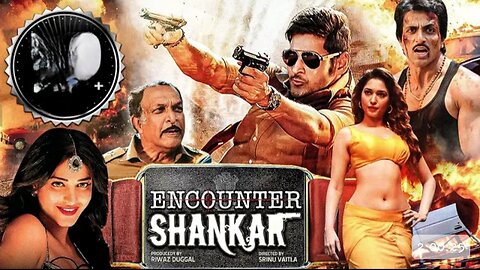 Mahesh babu super hit Hindi dubbed | Encounter shankar